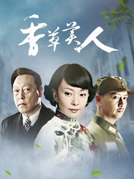 懒懒睡不醒 – 妹妹最近有点怪[56P/1V/574MB]